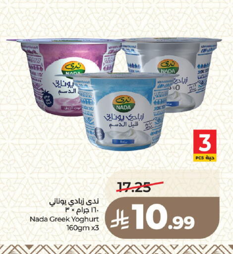 available at LULU Hypermarket in KSA, Saudi Arabia, Saudi - Medina