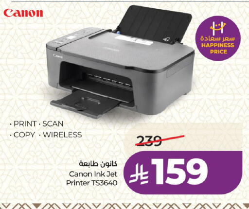 available at LULU Hypermarket in KSA, Saudi Arabia, Saudi - Medina