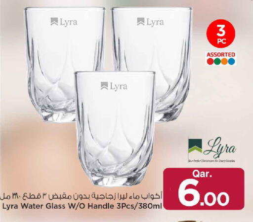available at Mark & Save  in Qatar - Doha