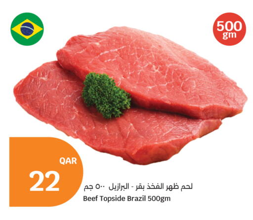 available at سيتي هايبرماركت in قطر - الوكرة