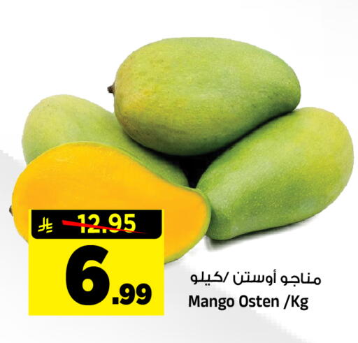 Mango available at المدينة هايبرماركت in مملكة العربية السعودية, السعودية, سعودية - الرياض
