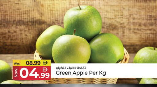Apple available at Kenz Hypermarket in UAE - Sharjah / Ajman