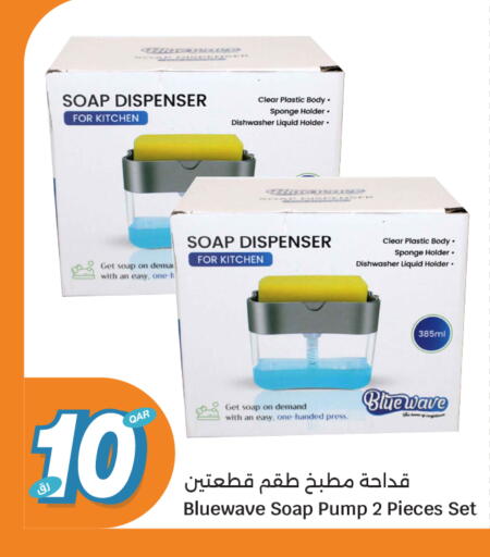 available at City Hypermarket in Qatar - Al Rayyan