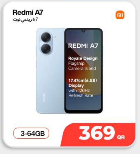 available at دوحة لينك in قطر - الوكرة