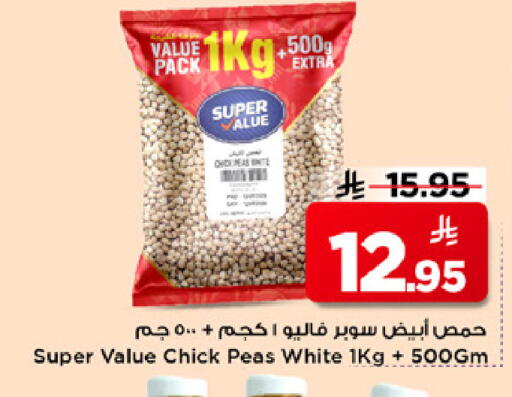 Peas available at مارك & سيف in مملكة العربية السعودية, السعودية, سعودية - الرياض