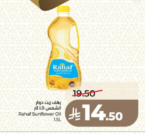 available at LULU Hypermarket in KSA, Saudi Arabia, Saudi - Medina