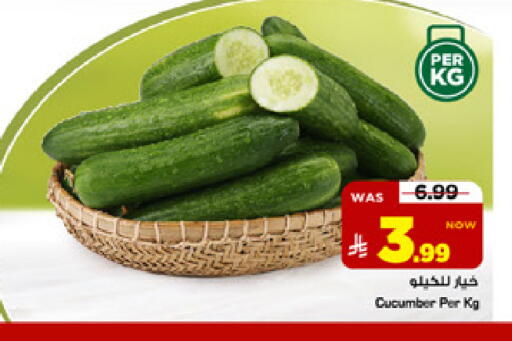 Cucumber available at Mark & Save in KSA, Saudi Arabia, Saudi - Riyadh