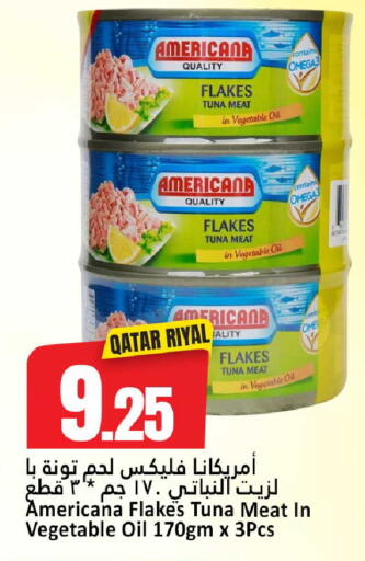 available at دانة هايبرماركت in قطر - الضعاين