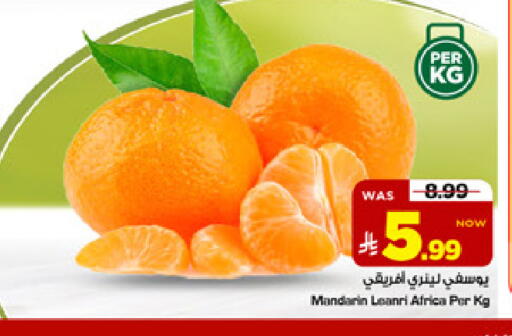 Mandarin available at مارك & سيف in مملكة العربية السعودية, السعودية, سعودية - الرياض