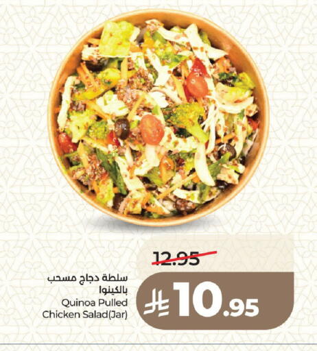 available at لولو هايبرماركت in مملكة العربية السعودية, السعودية, سعودية - المدينة المنورة