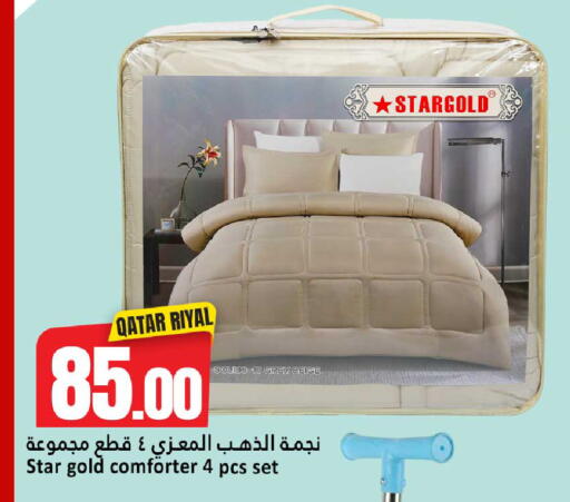 available at دانة هايبرماركت in قطر - الضعاين