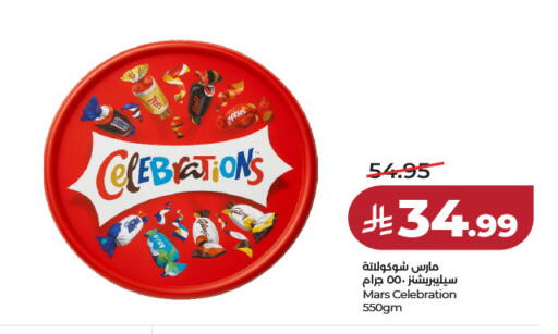 available at لولو هايبرماركت in مملكة العربية السعودية, السعودية, سعودية - الرياض
