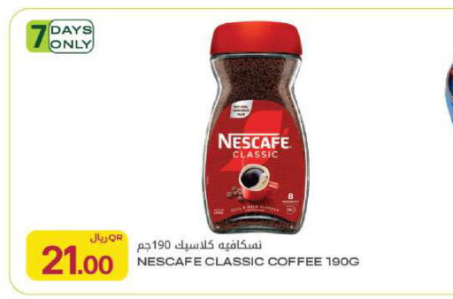 available at Al Meera in Qatar - Al Rayyan