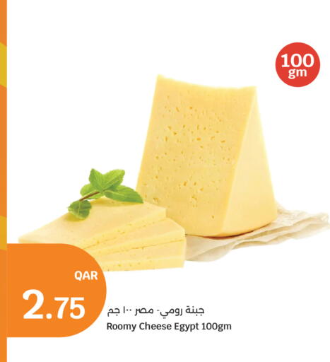 available at City Hypermarket in Qatar - Al Rayyan