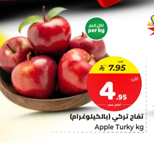 Apple available at مكّا هايبر ماركت سكاكا in مملكة العربية السعودية, السعودية, سعودية - سكاكا