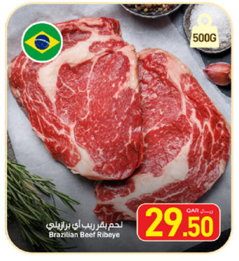 available at ســبــار in قطر - الريان