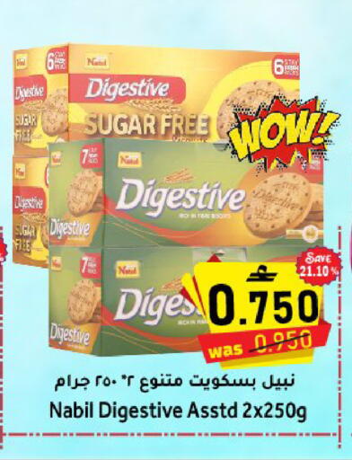 available at Al Qoot Hypermarket in Oman - Muscat