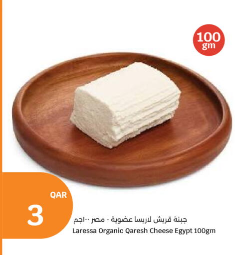 available at City Hypermarket in Qatar - Al Rayyan