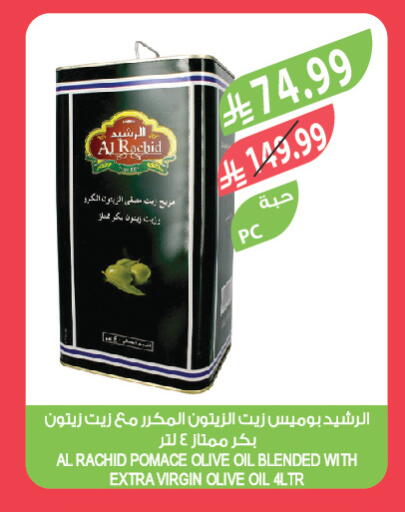 available at المزرعة in مملكة العربية السعودية, السعودية, سعودية - سكاكا