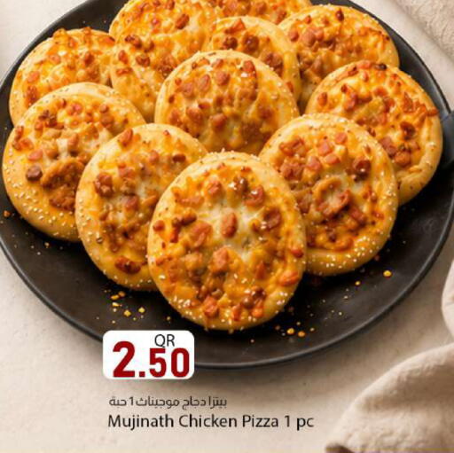 available at دانا ماركت in قطر - الوكرة