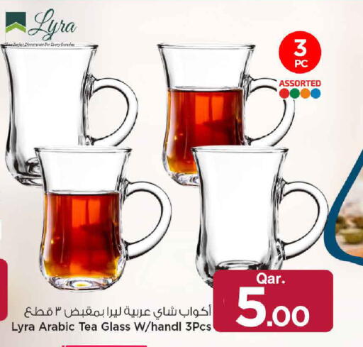 available at Mark & Save  in Qatar - Doha