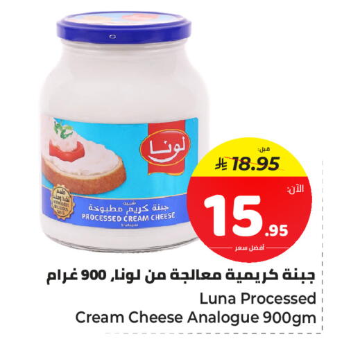 available at مكّا هايبر ماركت سكاكا in مملكة العربية السعودية, السعودية, سعودية - سكاكا