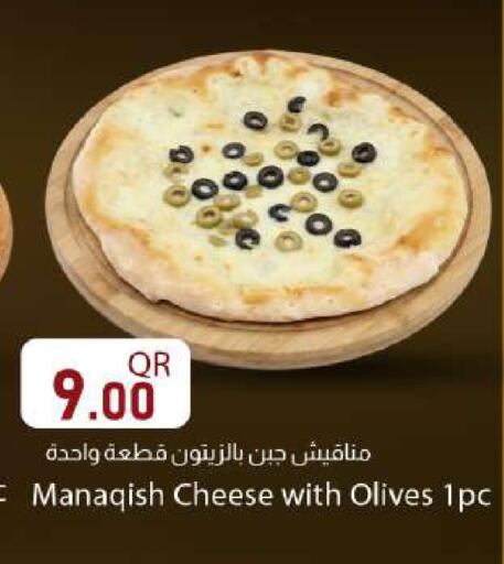 available at دانا ماركت in قطر - الريان