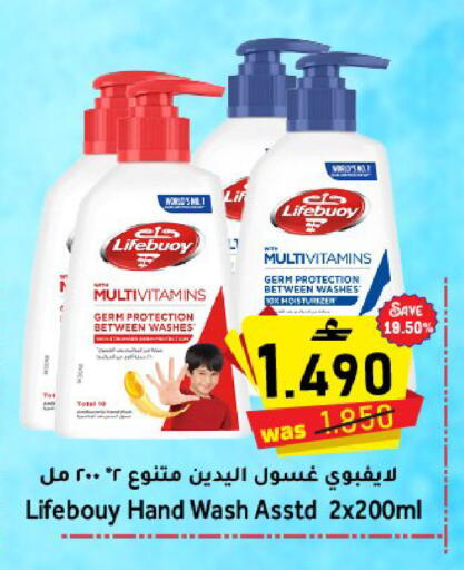 available at مركز المزن للتسوق in عُمان - مسقط‎