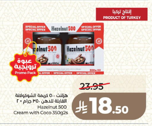 available at LULU Hypermarket in KSA, Saudi Arabia, Saudi - Medina