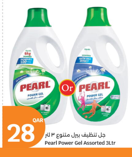 available at سيتي هايبرماركت in قطر - الخور