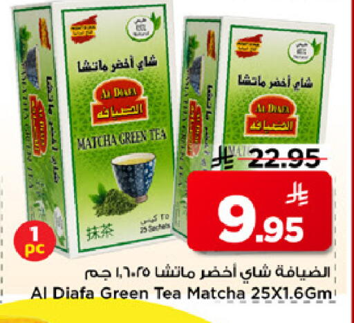 available at Mark & Save in KSA, Saudi Arabia, Saudi - Riyadh