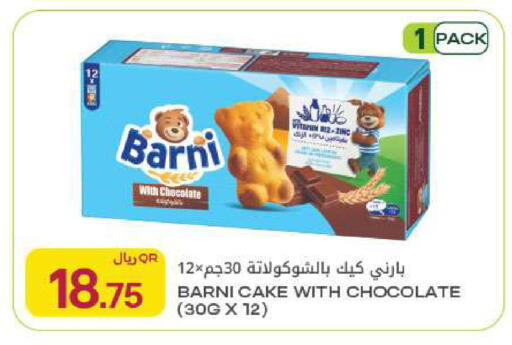 available at Al Meera in Qatar - Al Rayyan