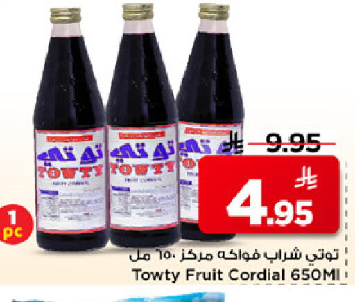 available at مارك & سيف in مملكة العربية السعودية, السعودية, سعودية - الرياض