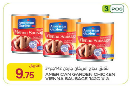 available at Al Meera in Qatar - Al Rayyan