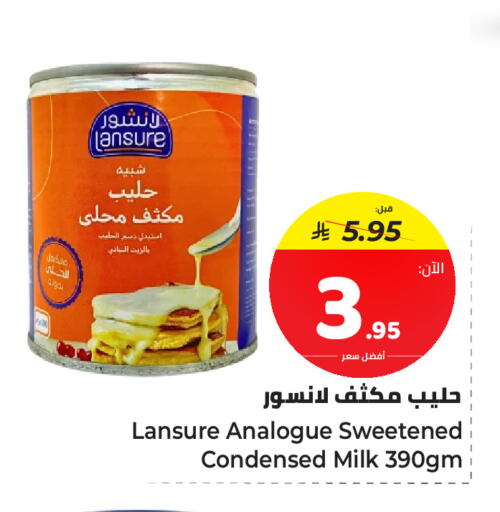 available at مكّا هايبر ماركت سكاكا in مملكة العربية السعودية, السعودية, سعودية - سكاكا