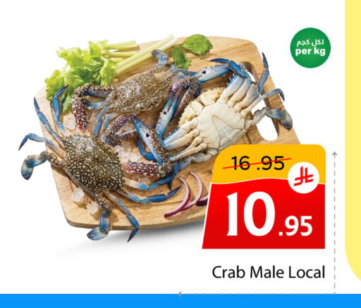 available at  اليت 10 هايبرماركت in مملكة العربية السعودية, السعودية, سعودية - الرياض