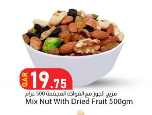 available at دانا ماركت in قطر - الوكرة