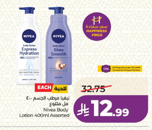 available at LULU Hypermarket in KSA, Saudi Arabia, Saudi - Medina