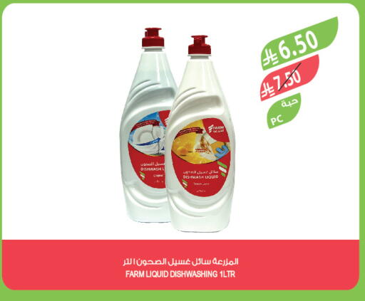 available at المزرعة in مملكة العربية السعودية, السعودية, سعودية - سكاكا