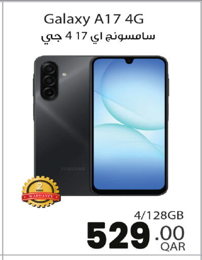 available at روابي هايبرماركت in قطر - الشحانية