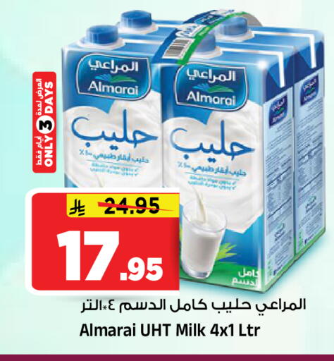 available at المدينة هايبرماركت in مملكة العربية السعودية, السعودية, سعودية - الرياض