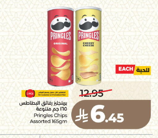 available at LULU Hypermarket in KSA, Saudi Arabia, Saudi - Medina