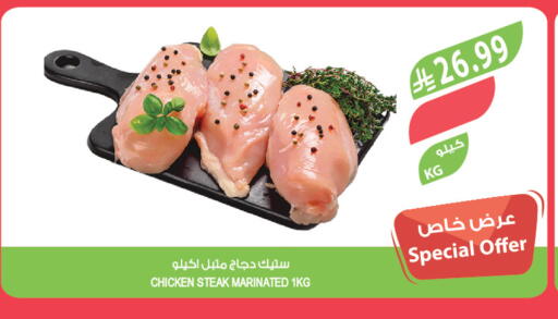 available at المزرعة in مملكة العربية السعودية, السعودية, سعودية - سكاكا
