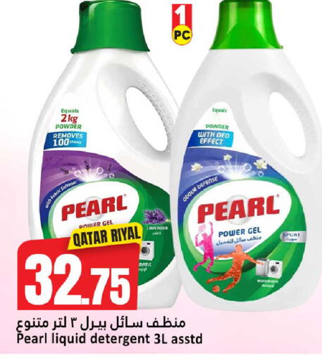 available at دانة هايبرماركت in قطر - الضعاين