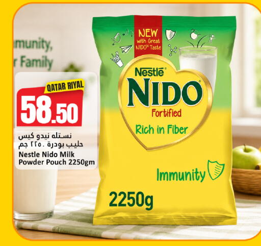 available at دانة هايبرماركت in قطر - الضعاين