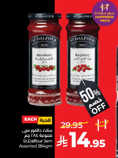 Strawberry Raspberry available at لولو هايبرماركت in مملكة العربية السعودية, السعودية, سعودية - جدة