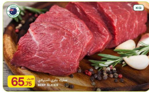 available at Al Meera in Qatar - Al Rayyan
