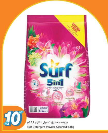 available at City Hypermarket in Qatar - Al Rayyan