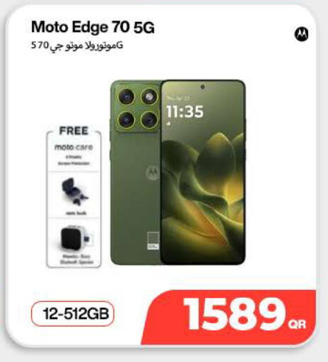 available at دوحة لينك in قطر - الضعاين