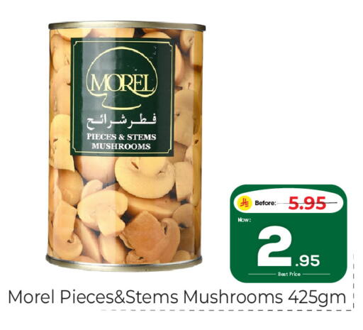 available at Makkah Hypermarket in KSA, Saudi Arabia, Saudi - Riyadh